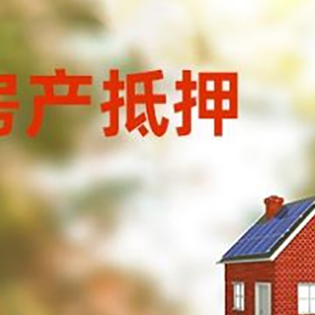 利国镇贷款中介公司新渝启服有哪些渠道
