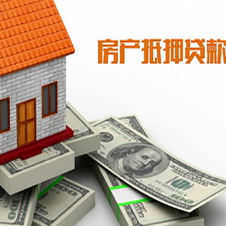 利国镇贷款助贷公司新渝启服十年老牌